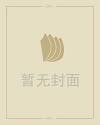 梦见把蛇打死